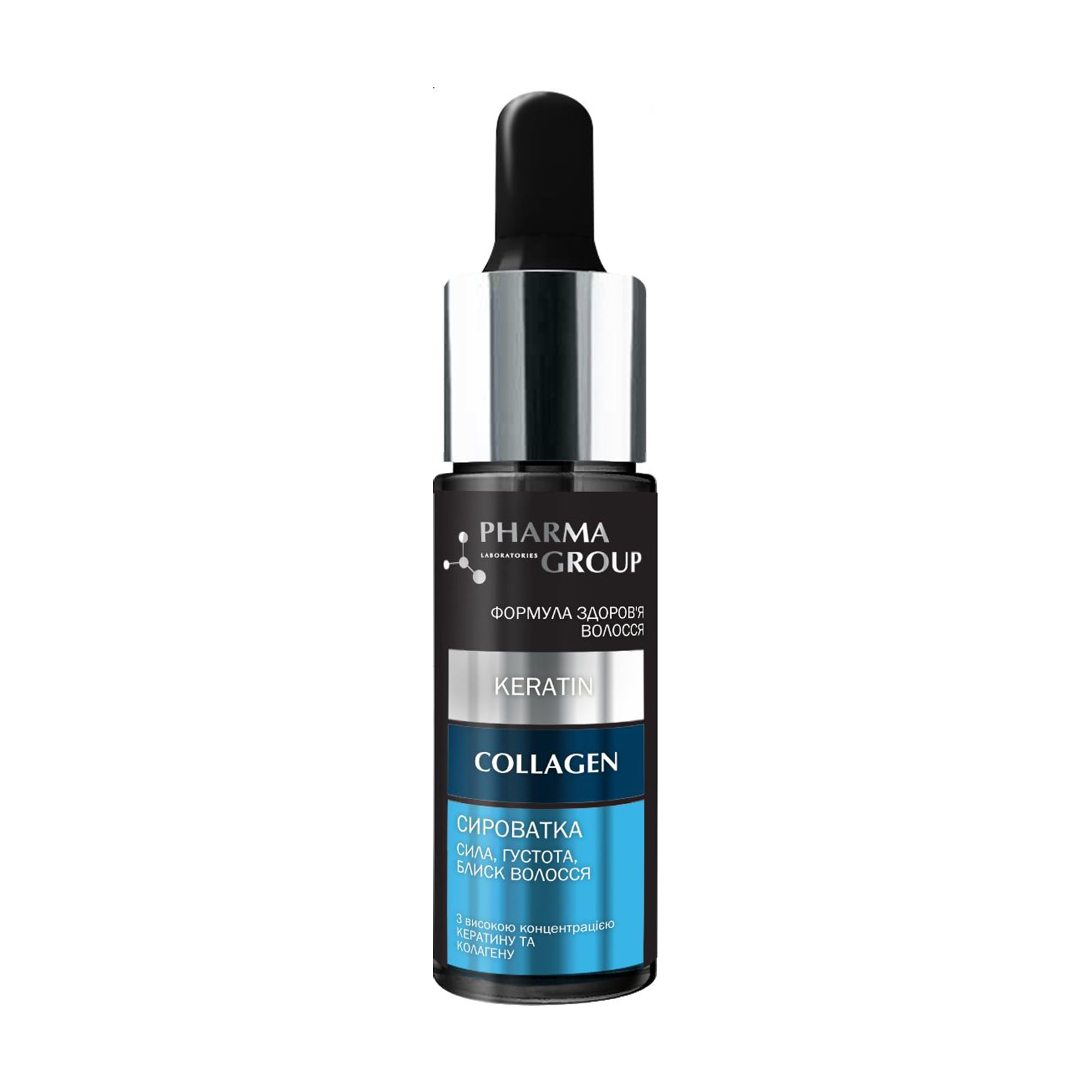 Сироватка PHARMA GROUP Laboratories Кератин+колаген, сила, густота, волосся, 14 мл